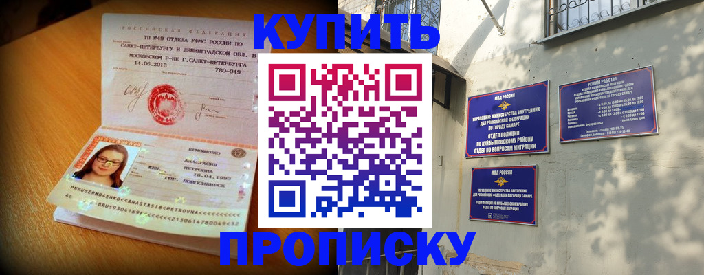 найти адрес прописки в Липецкая области